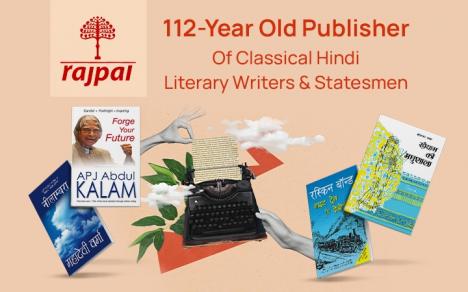 Classical Hindi Literary