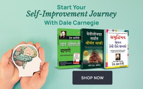Self-Improvement Journey, Self-help, Personal development
