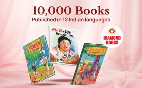 Diamond Books