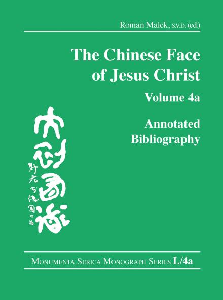 Chinese Face of Jesus Christ