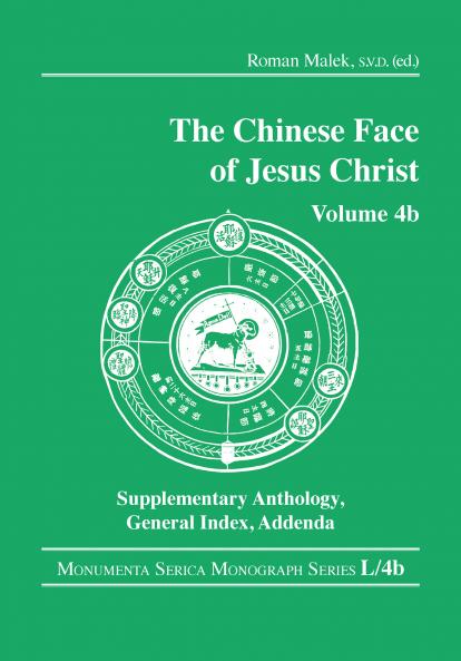 Chinese Face of Jesus Christ