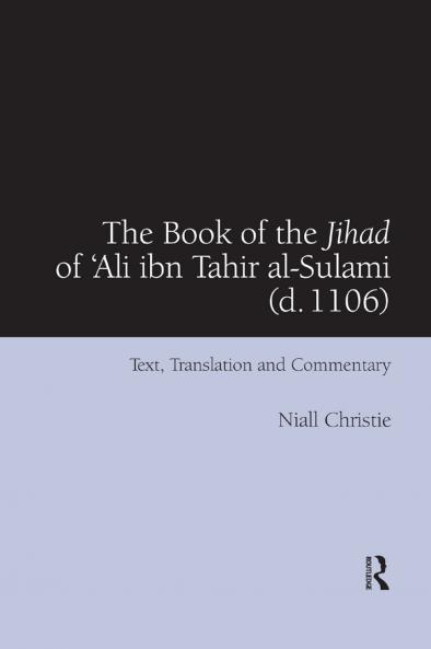 Book of the Jihad of 'Ali ibn Tahir al-Sulami (d. 1106)