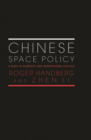 Chinese Space Policy