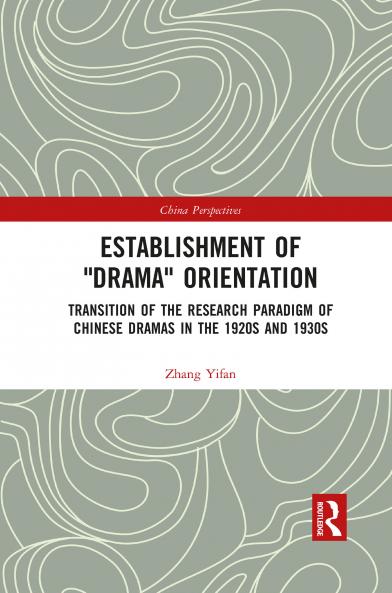 Establishment of Drama Orientation