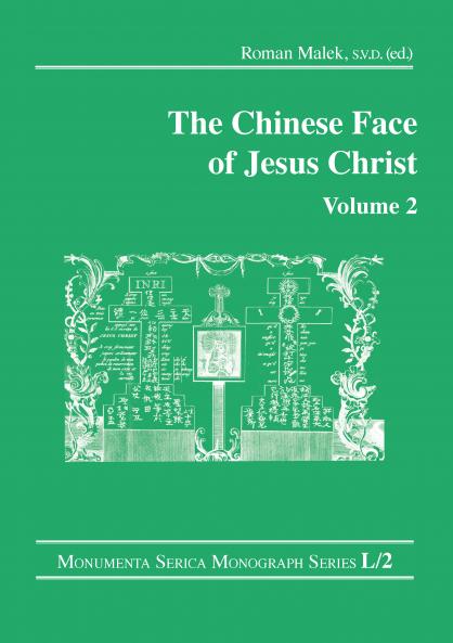 Chinese Face of Jesus Christ