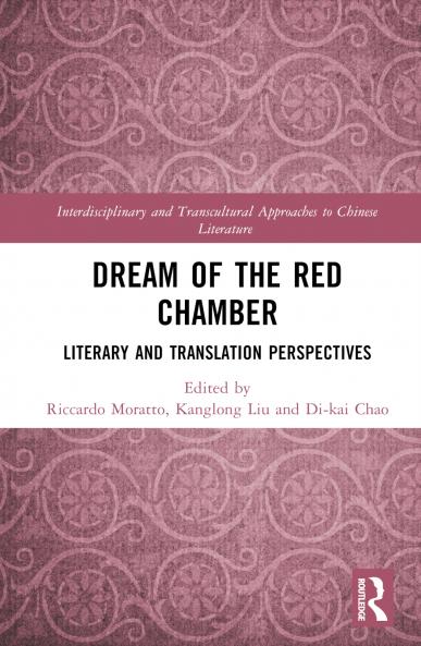 Dream of the Red Chamber