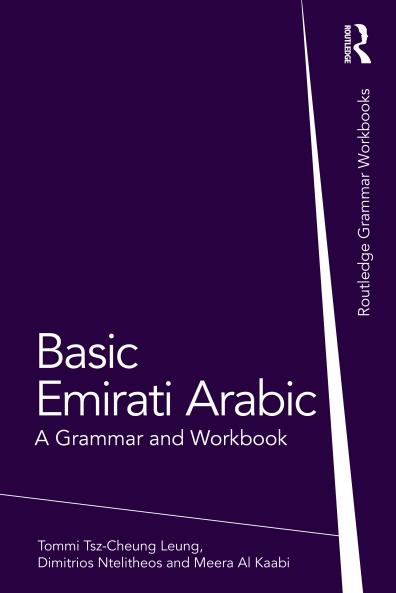 Basic Emirati Arabic