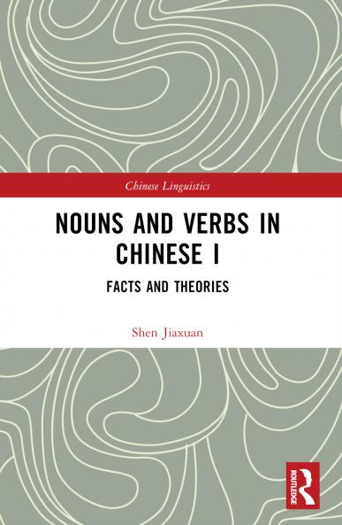 Nouns and Verbs in Chinese I