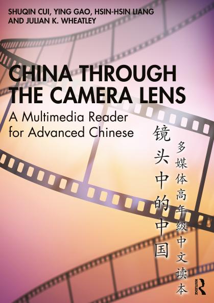 China through the Camera Lens &#38236;&#22836;&#20013;&#30340;&#20013;&#22269;