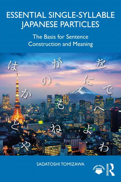Essential Single-Syllable Japanese Particles