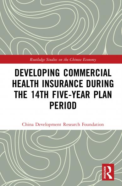 Developing Commercial Health Insurance During the 14th Five-Year Plan Period