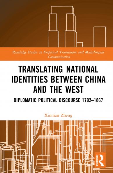 Translating National Identities Between China and the West