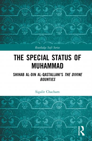 Special Status of Muhammad
