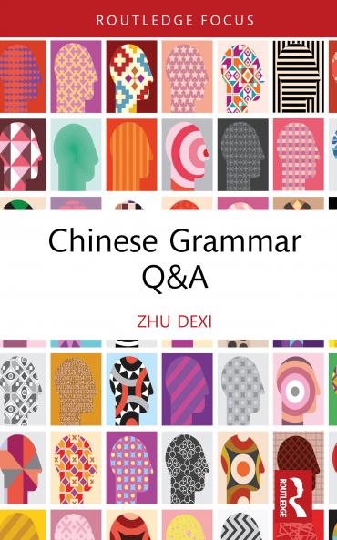 Chinese Grammar Q&A