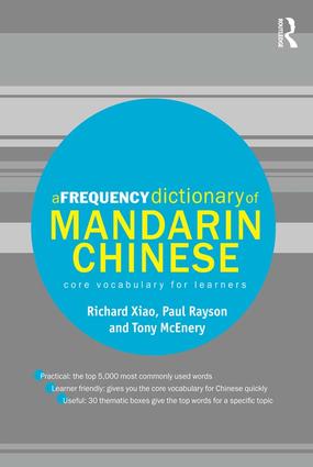 Frequency Dictionary of Mandarin Chinese