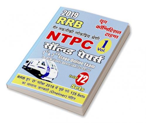 2019 RRB NTPC GROUP-D SOLVED PAPERS