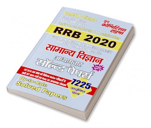 GENERAL SCIENCE RRB 2020