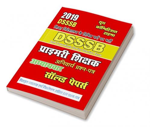 CHAPTER-WISE SOLVED PAPERS 2019 DSSSB