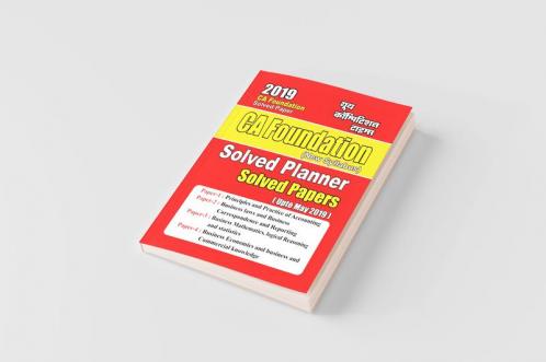 SOLVED PAPERS UPPCL