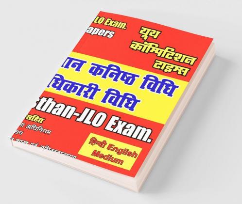 Solved Papers Rajasthan Jlo Exam