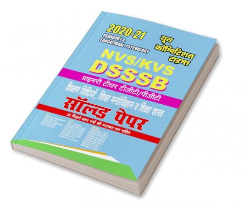 SOLVED PAPERS