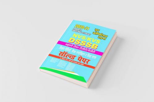 SOLVED PAPERS