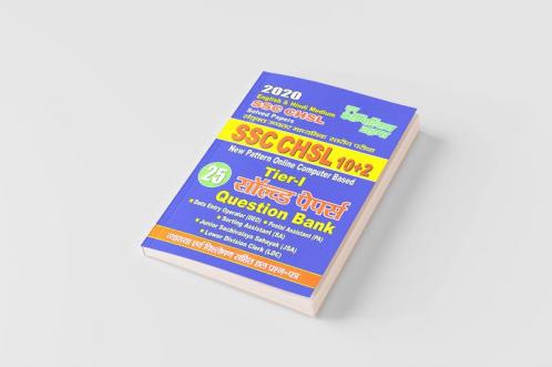 SOLVED PAPERS