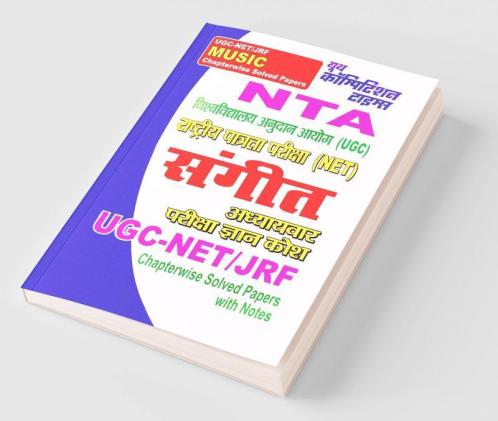 NTA-UGC/NET/JRF Music