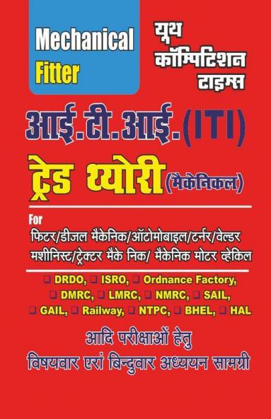 Fitter Mechanical (Iti)