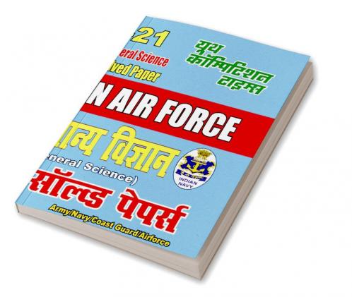 GENERAL SCIENCE (2020-21 IAF)