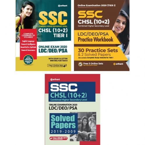SSC Higher Secondary GuideSolved PapersPractice sets( Set of 3 books)