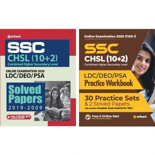 SSC Higher Secondary Solved PapersPractice sets( Set of 2 books)