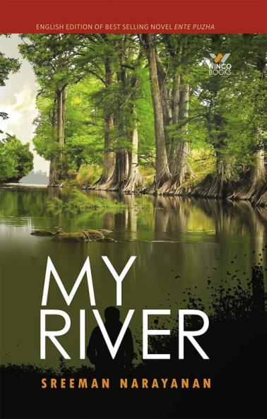 My River