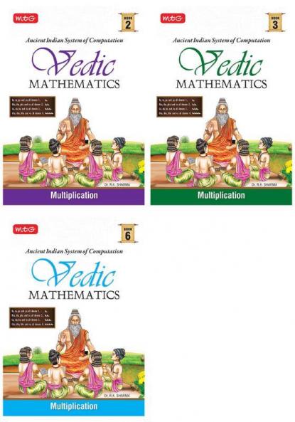 MTG Vedic Mathematics combo : Multiplication Trick's