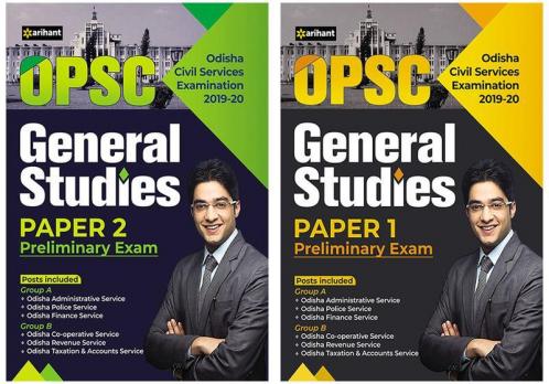 Combo Of OPSC General Studies Paper II Guide (E) & OPSC General Studies Paper I Guide (E) Set of 2 Books