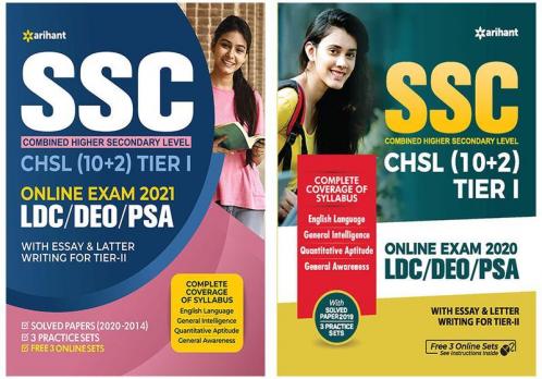 Combo Of SSC 10+2 TIER I Guide (E) & SSC Higher Secondary 10+2 (E) Set of 2 Books