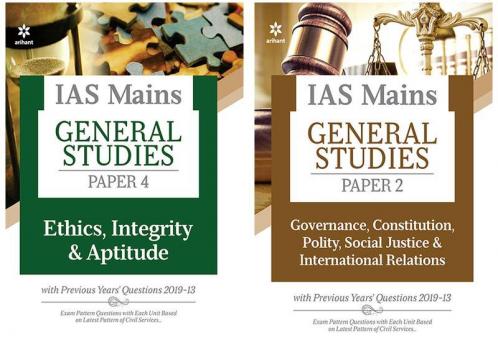 Combo Of IAS Mains General Studies Paper-4 & IAS Mains General Studies Paper-2 Set of 2 Books