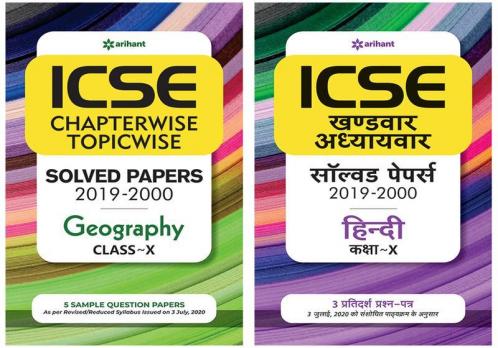Combo Of ICSE Chapterwise Geography 10th  & ICSE Chapterwise Hindi 10th  Set of 2 Books
