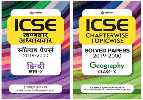 Combo Of ICSE Chapterwise Hindi 10th  & ICSE Chapterwise Geography 10th  Set of 2 Books