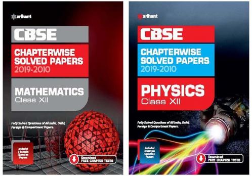 Combo Of CBSE Chapterwise Mathematics 12th & CBSE Chapterwise Physics 12th Set of 2 Books