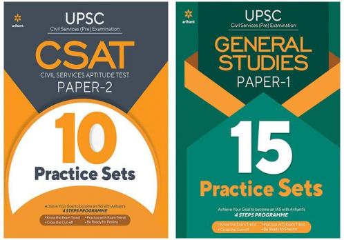 Combo Of CSAT 15-Practice Sets Paper-2 (E)  & UPSC General Studies Paper-1 Practice (E)  Set of 2 Books