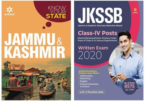 Combo Of KNOW YOUR STATE J & K & JKSSB Class-IV Posts Guide (E)  Set of 2 Books