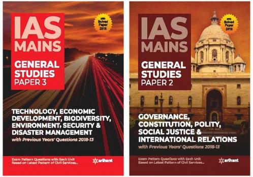 Combo Of IAS Mains General Studies Paper-3 & IAS Mains General Studies Paper-2 Set of 2 Books