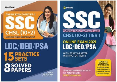 Combo Of SSC (10 + 2) Data Entry Practice (E)  & SSC 10+2 TIER I Guide (E) Set of 2 Books