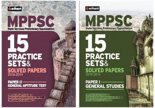 Combo Of MPPSC 15 Practice Sets Paper-II & MPPSC 15 Practice Sets General Studies Set of 2 Books