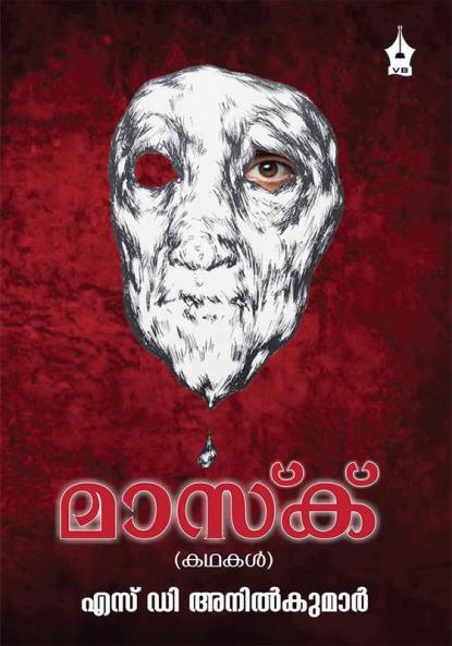 MASK