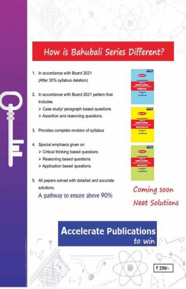 Sample Papers - XII Mathematics