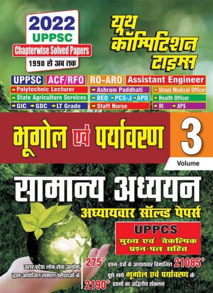 Geography & Environment