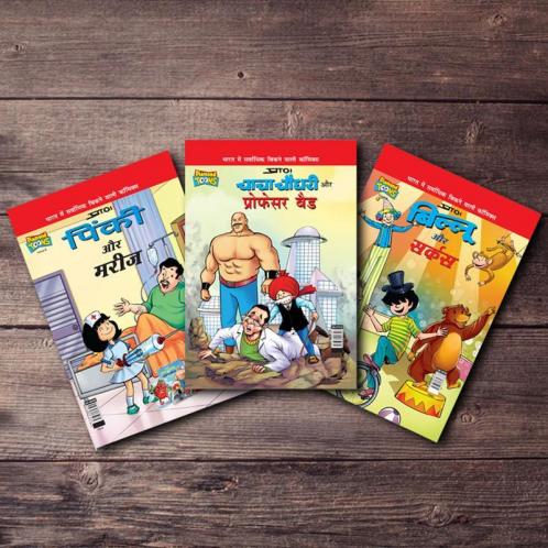 Chacha Chaudhary Billoo Pinki Comics In Hindi |Set of 3 Comics|Latest Artwork By Diamond Toons