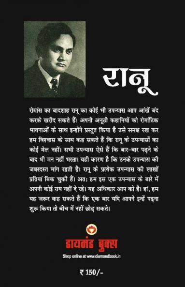 Dubte kinaare
